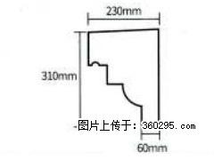 产品分解图型 - 檐口线，型号：SX311-YK-3，规格：230x310mm(3) - 遵义三象EPS建材 zunyi.sx311.cc