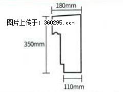 产品分解图型 - 檐口线，型号：SX311-YK-1，规格：180x350mm(1) - 遵义三象EPS建材 zunyi.sx311.cc