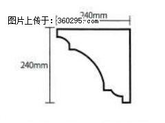 产品分解图型 - 檐口线，型号：SX311-YK-6，规格：240x240mm(6) - 遵义三象EPS建材 zunyi.sx311.cc