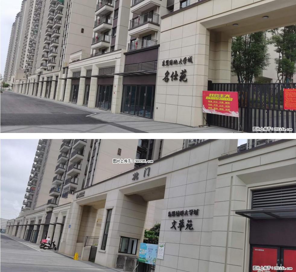 绿地东盟大学城 grc构件1(11) - 遵义三象EPS建材 zunyi.sx311.cc