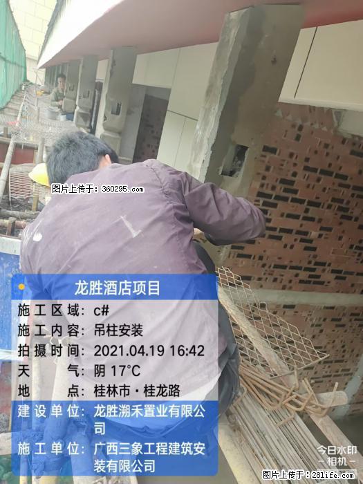 广西桂林市龙胜酒店项目：吊柱安装(21) - 遵义三象EPS建材 zunyi.sx311.cc